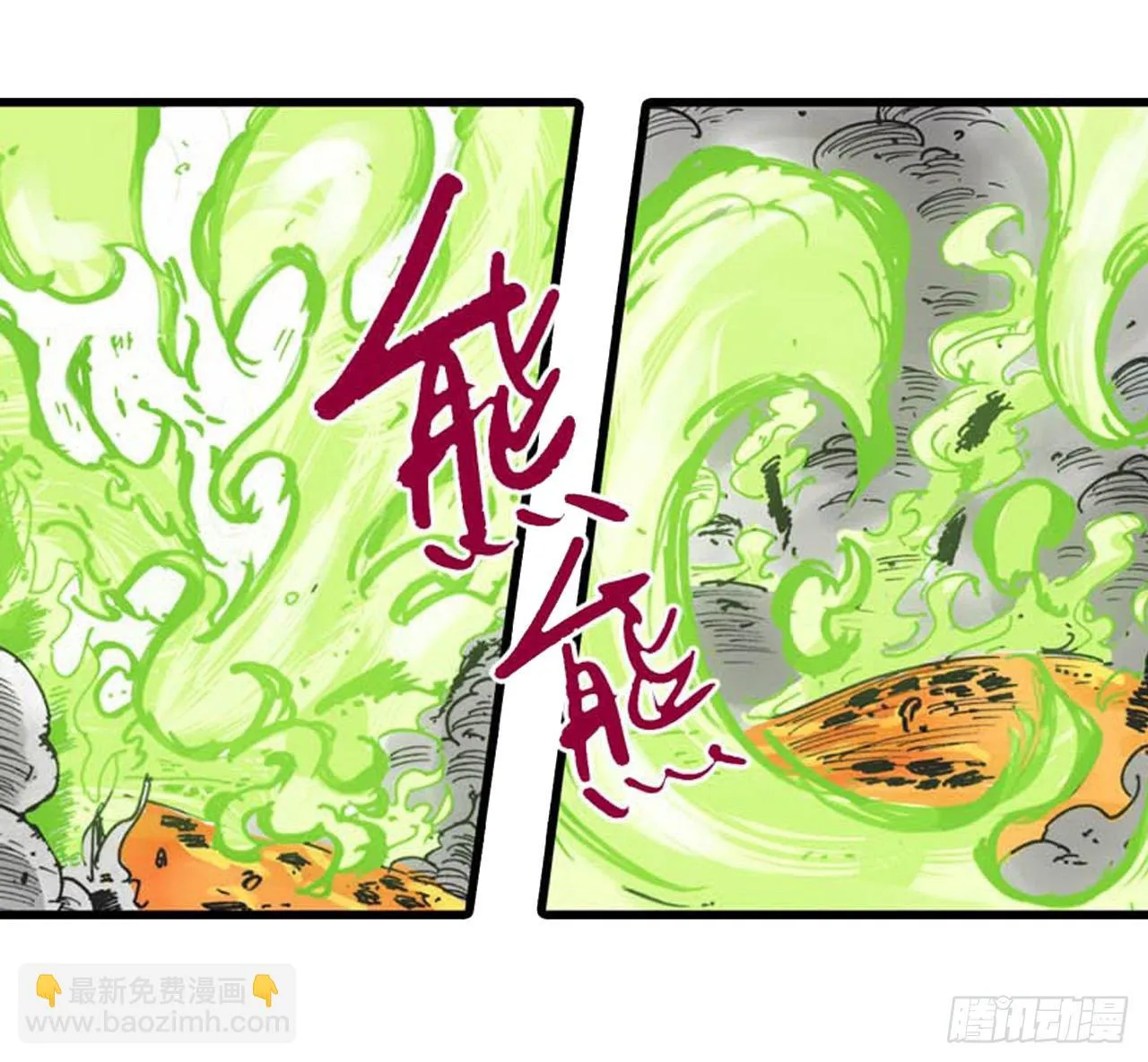 第6话 第17页
