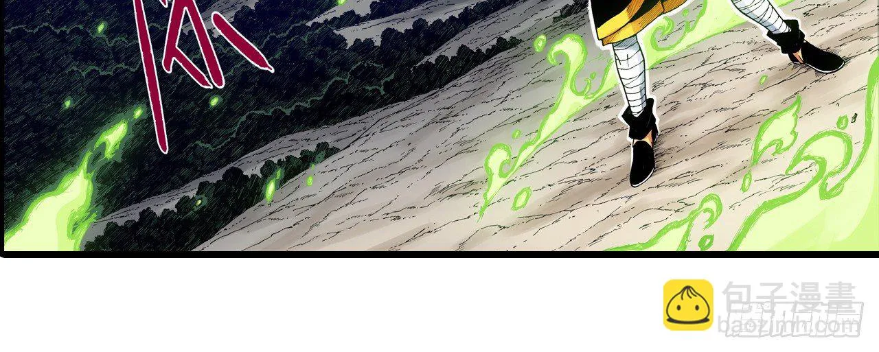 第6话 第22页