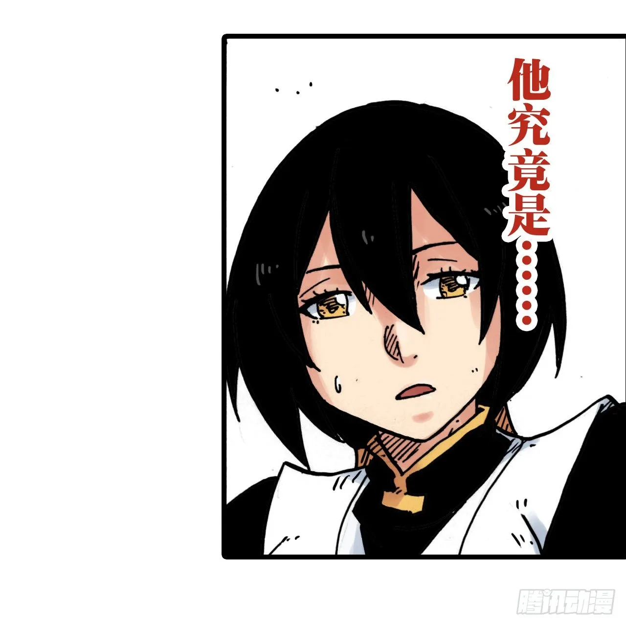 第6话 第25页