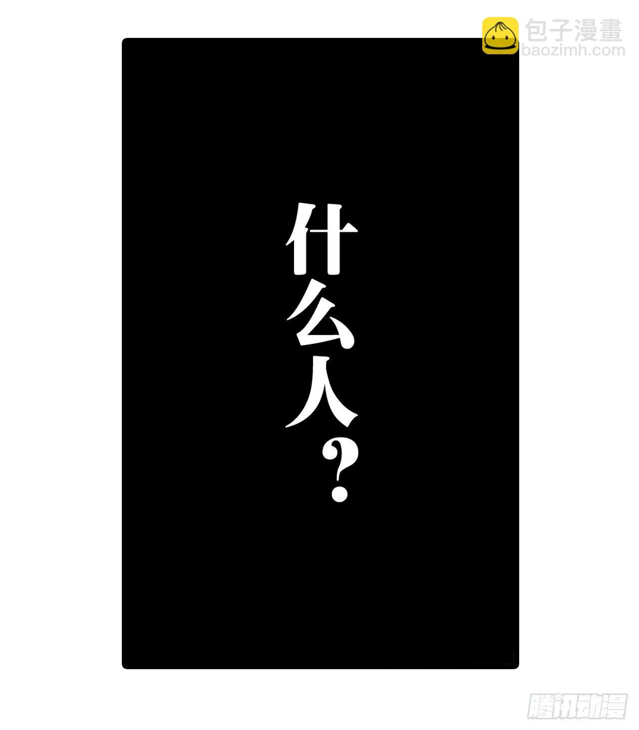 第6话 第27页