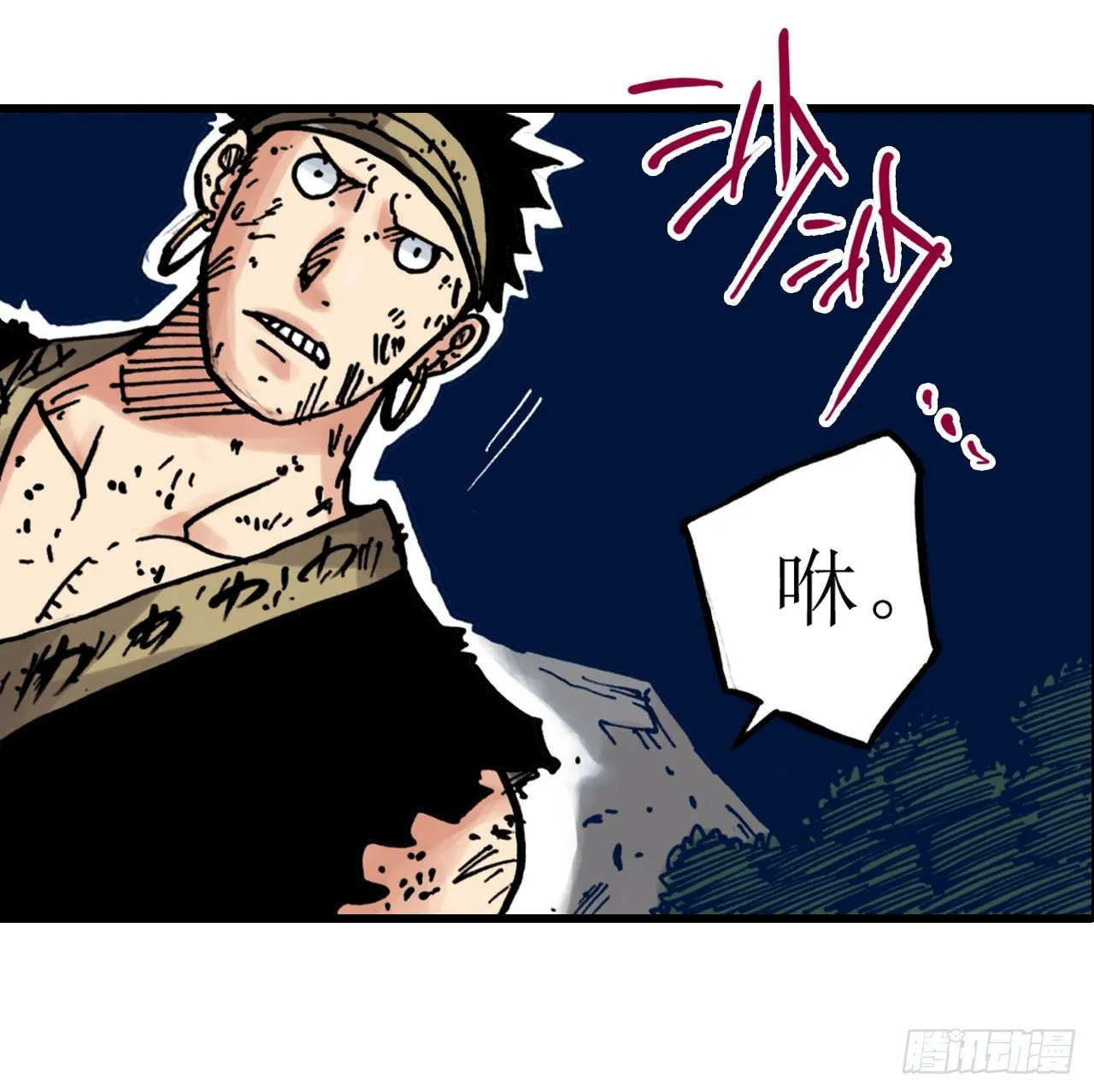 第6话 第29页