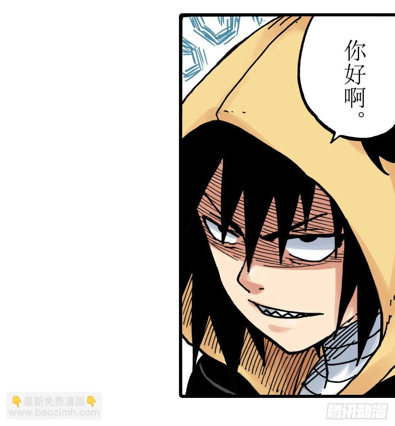 第6话 第31页