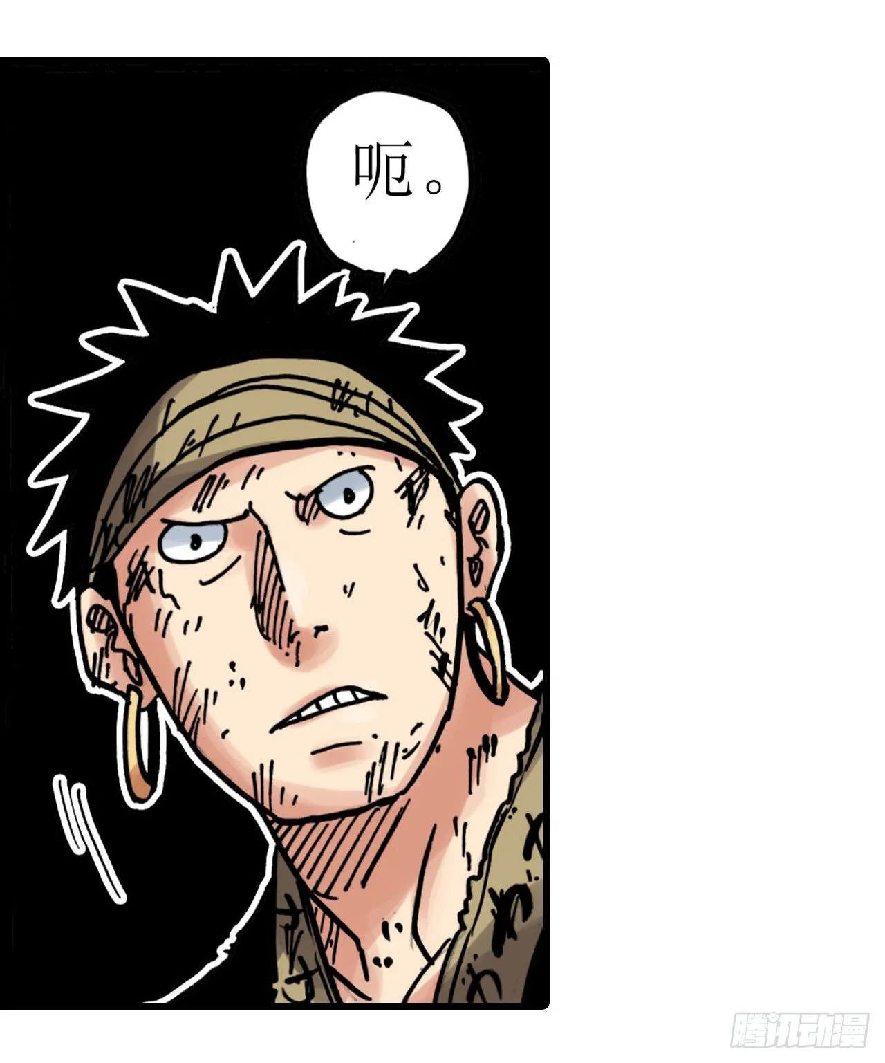 第6话 第32页