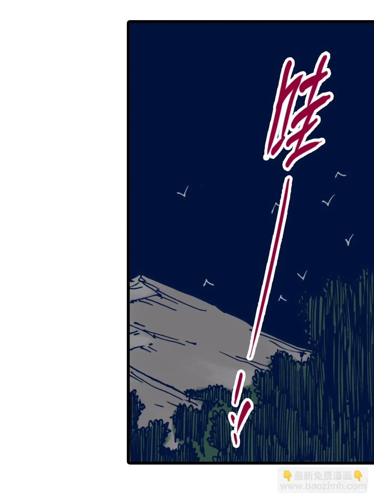 第6话 第33页