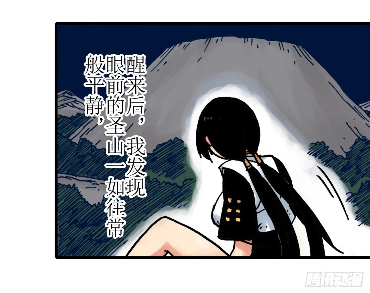 第6话 第36页