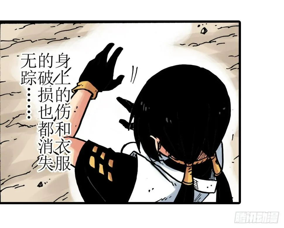 第6话 第37页