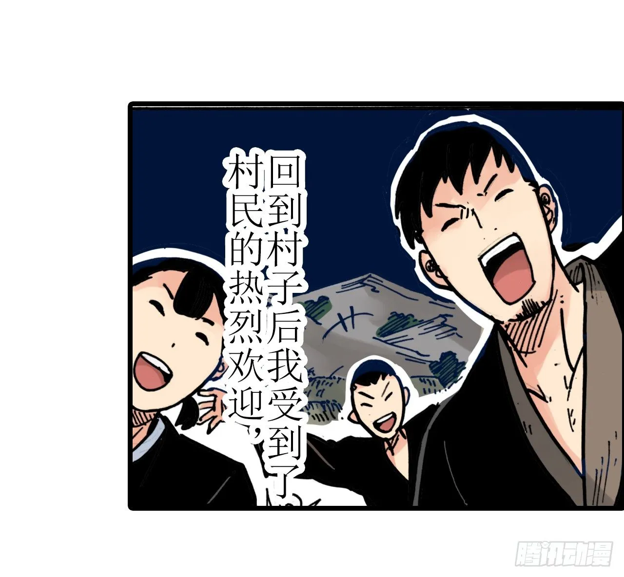 第6话 第39页
