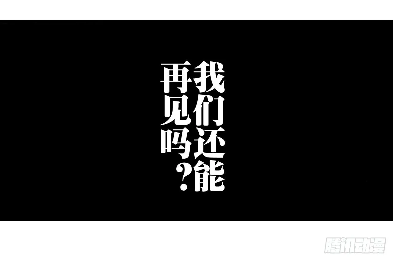 第6话 第44页