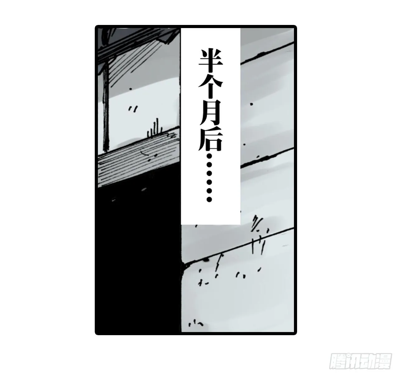 第6话 第45页