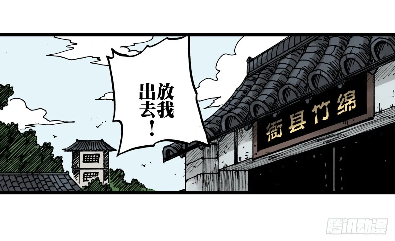 第6话 第46页