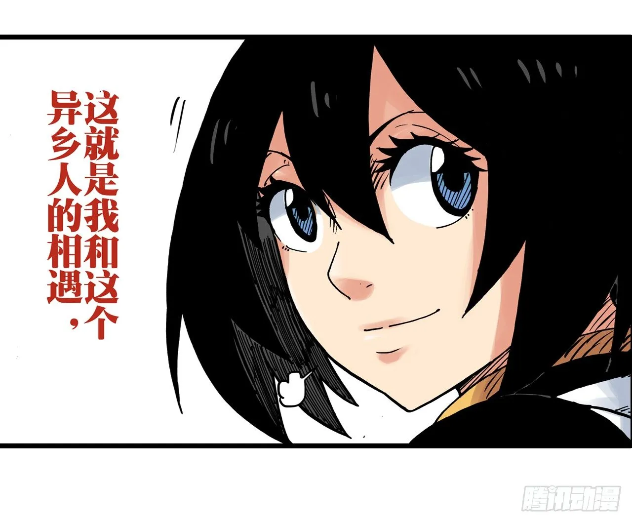 第6话 第49页