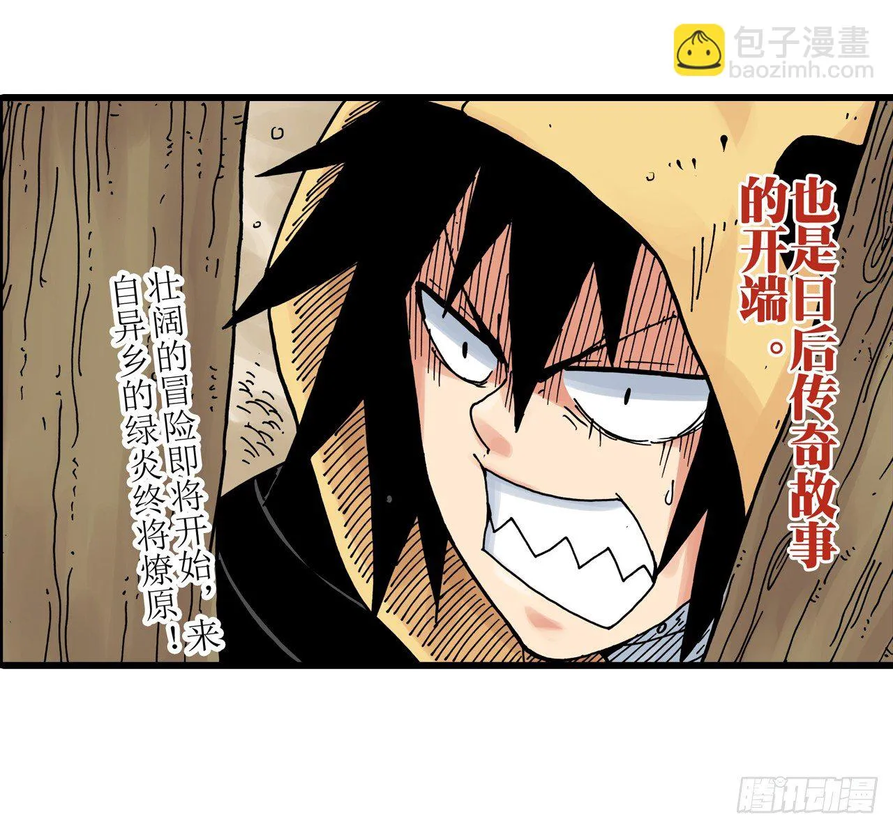 第6话 第50页