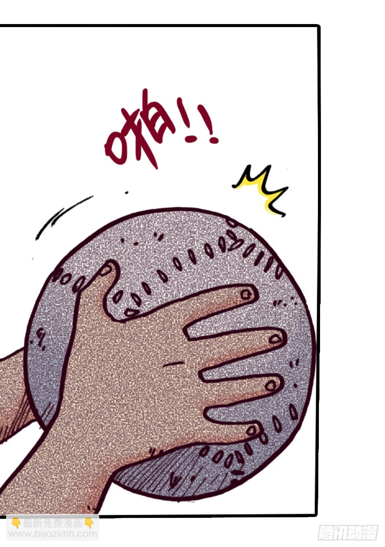 第7话 第3页