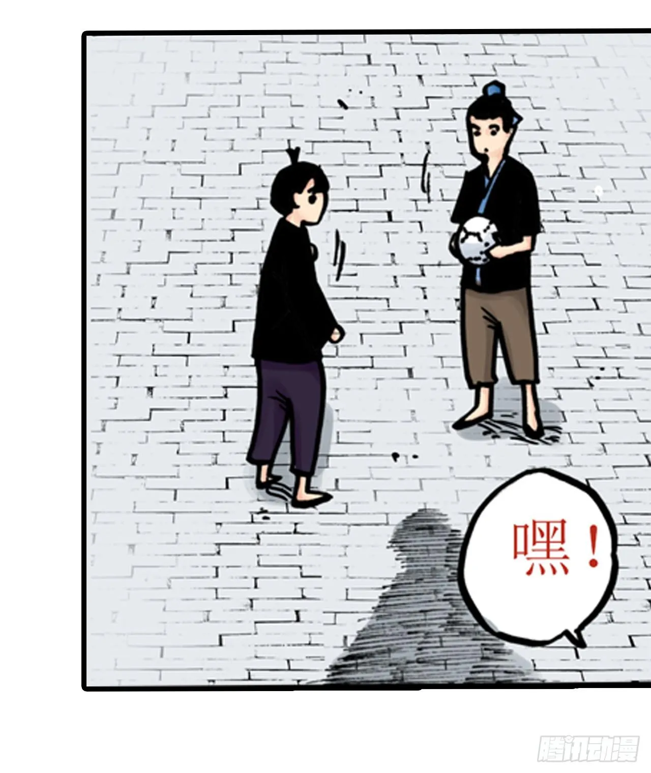第7话 第4页