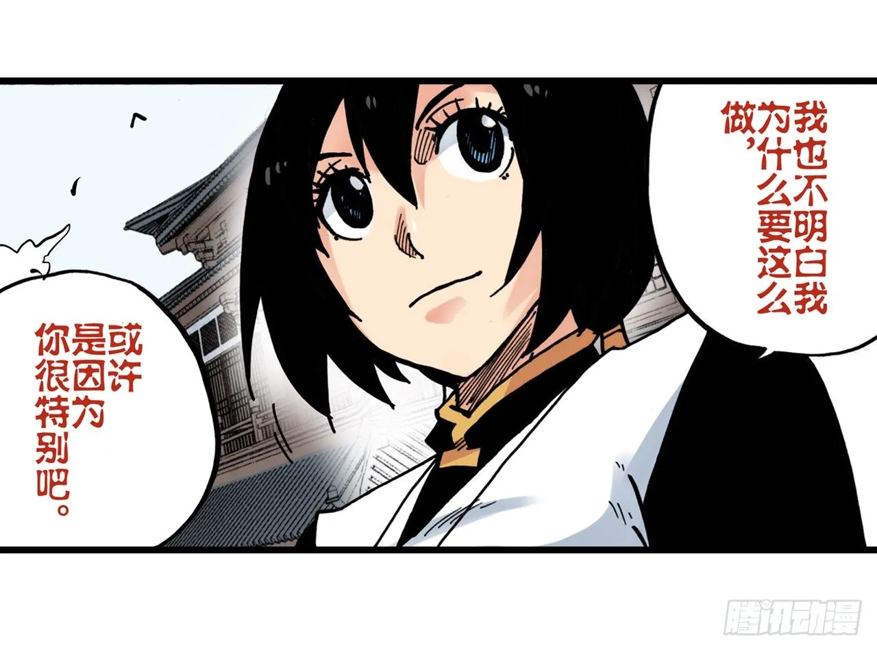 第7话 第22页