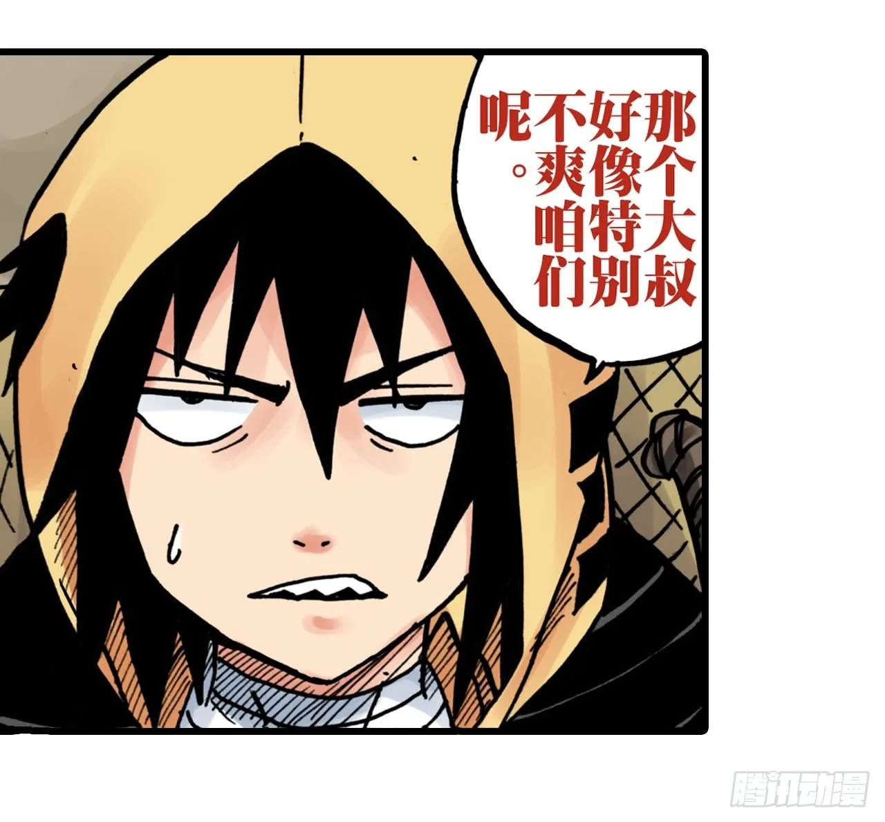 第7话 第25页
