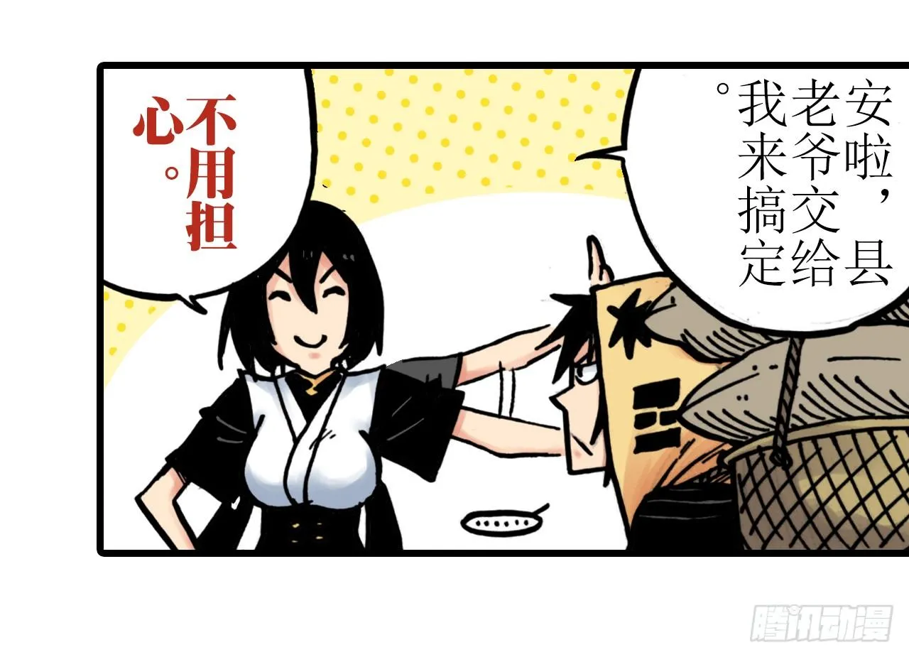 第7话 第26页