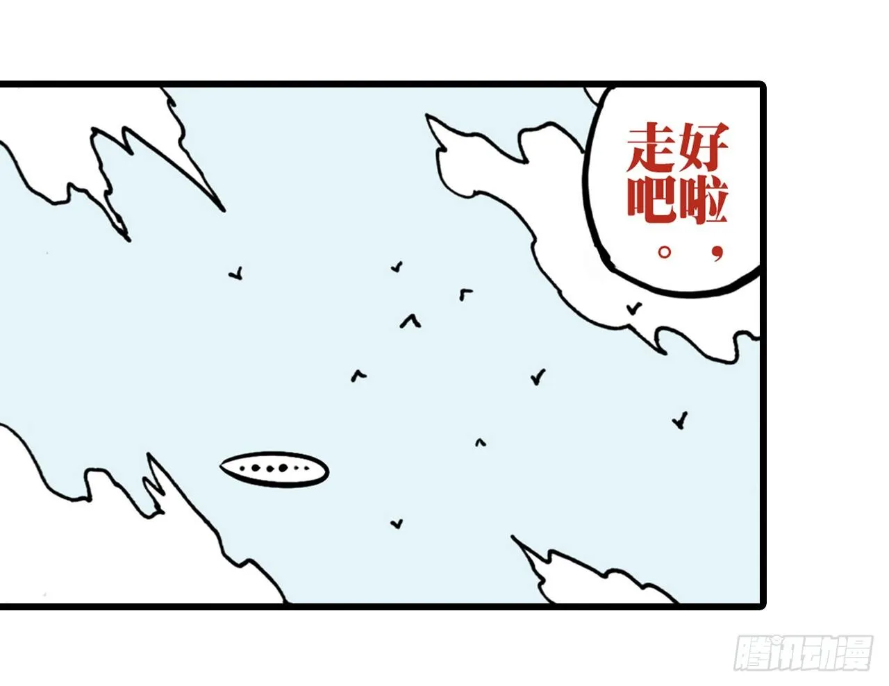 第7话 第27页