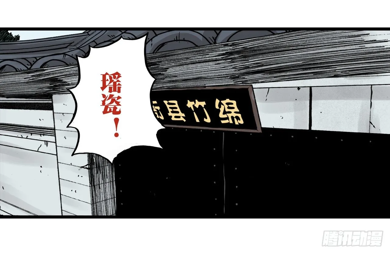 第7话 第28页