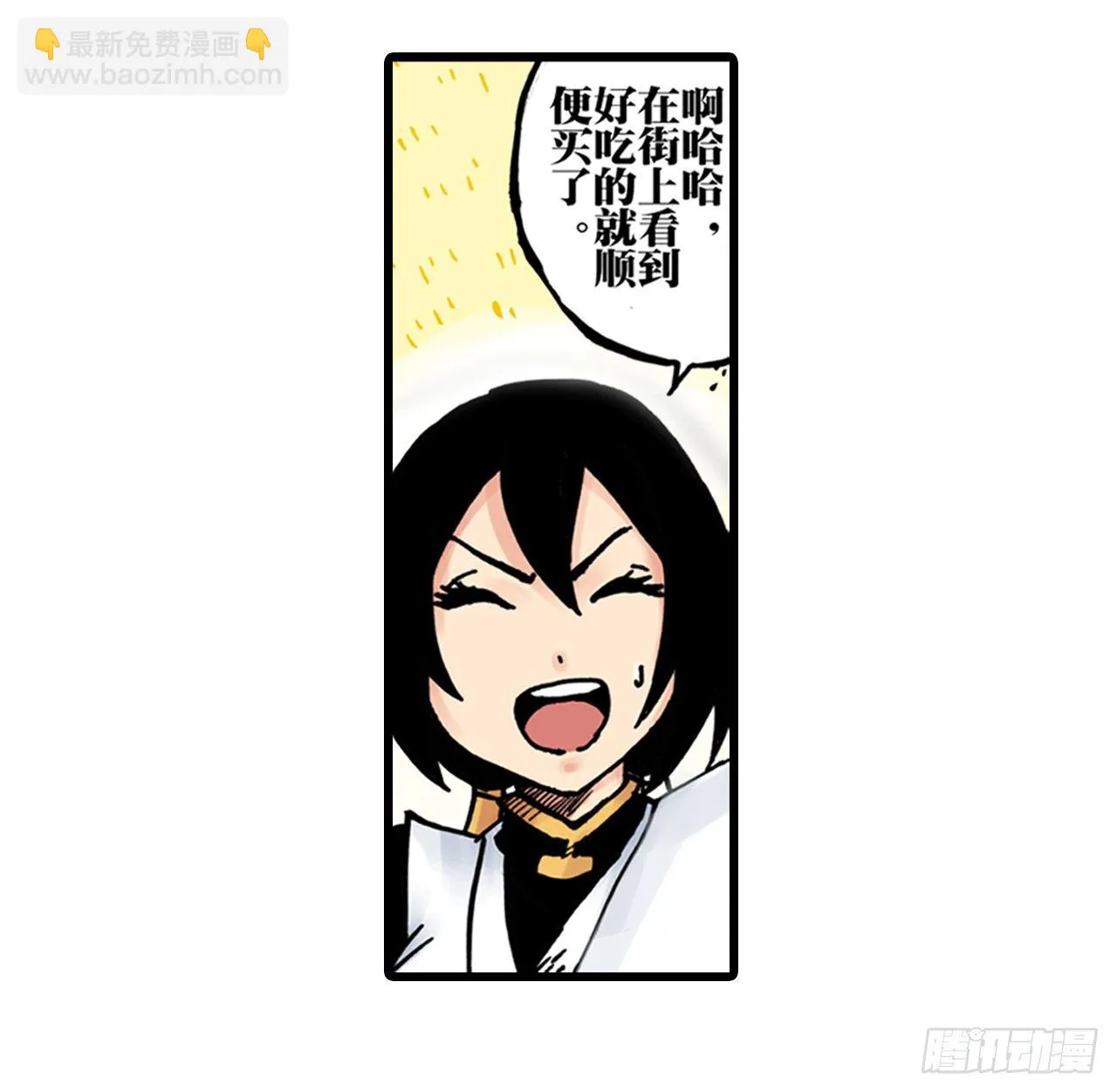 第7话 第30页