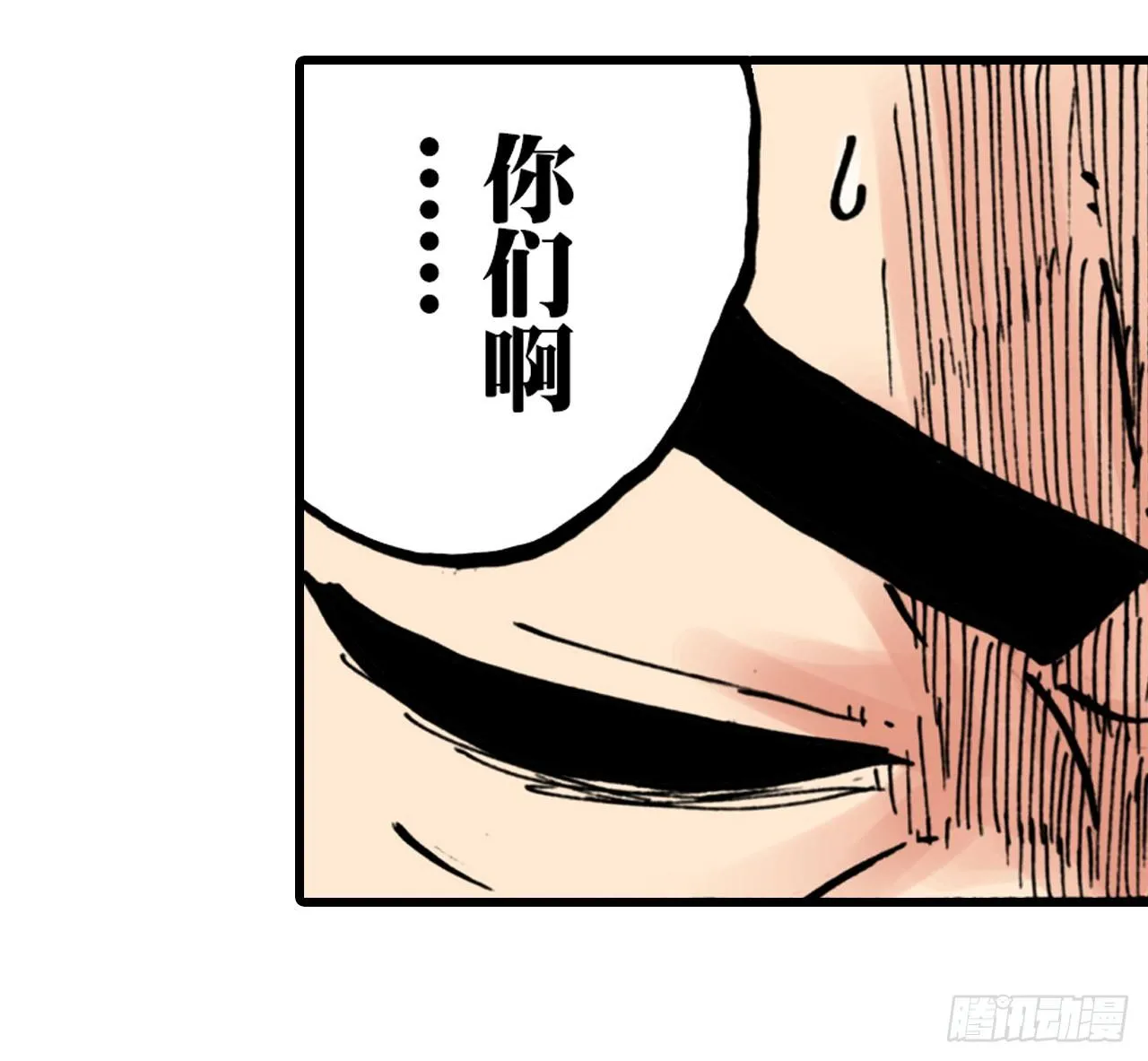 第7话 第33页