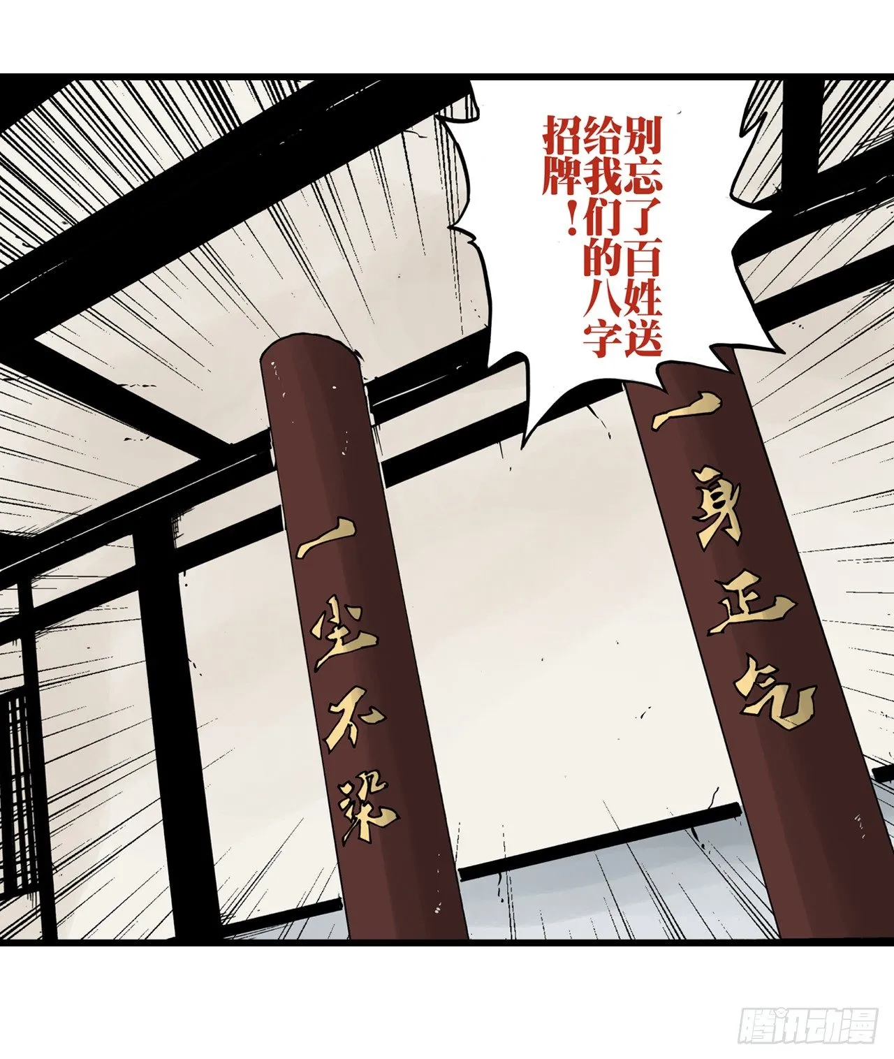 第7话 第34页