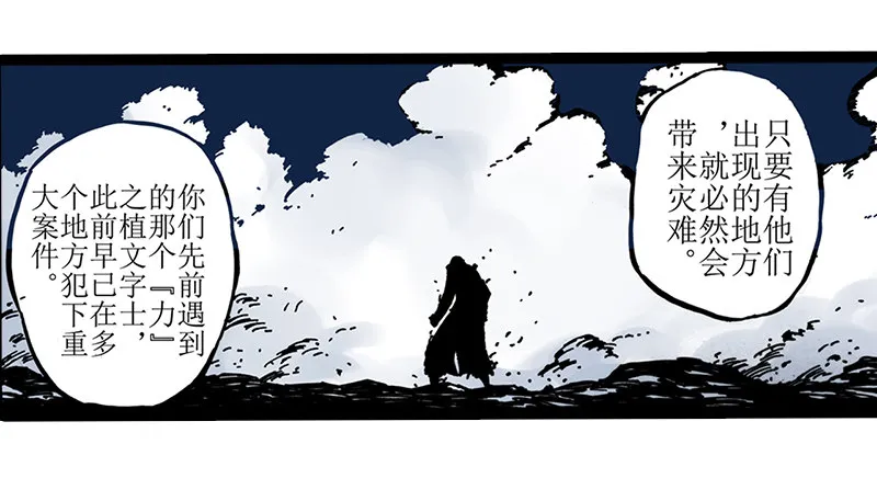 第7话 第40页