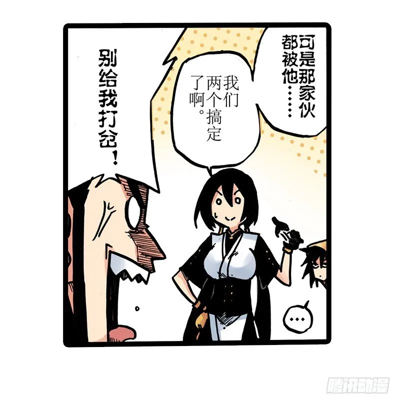 第7话 第41页