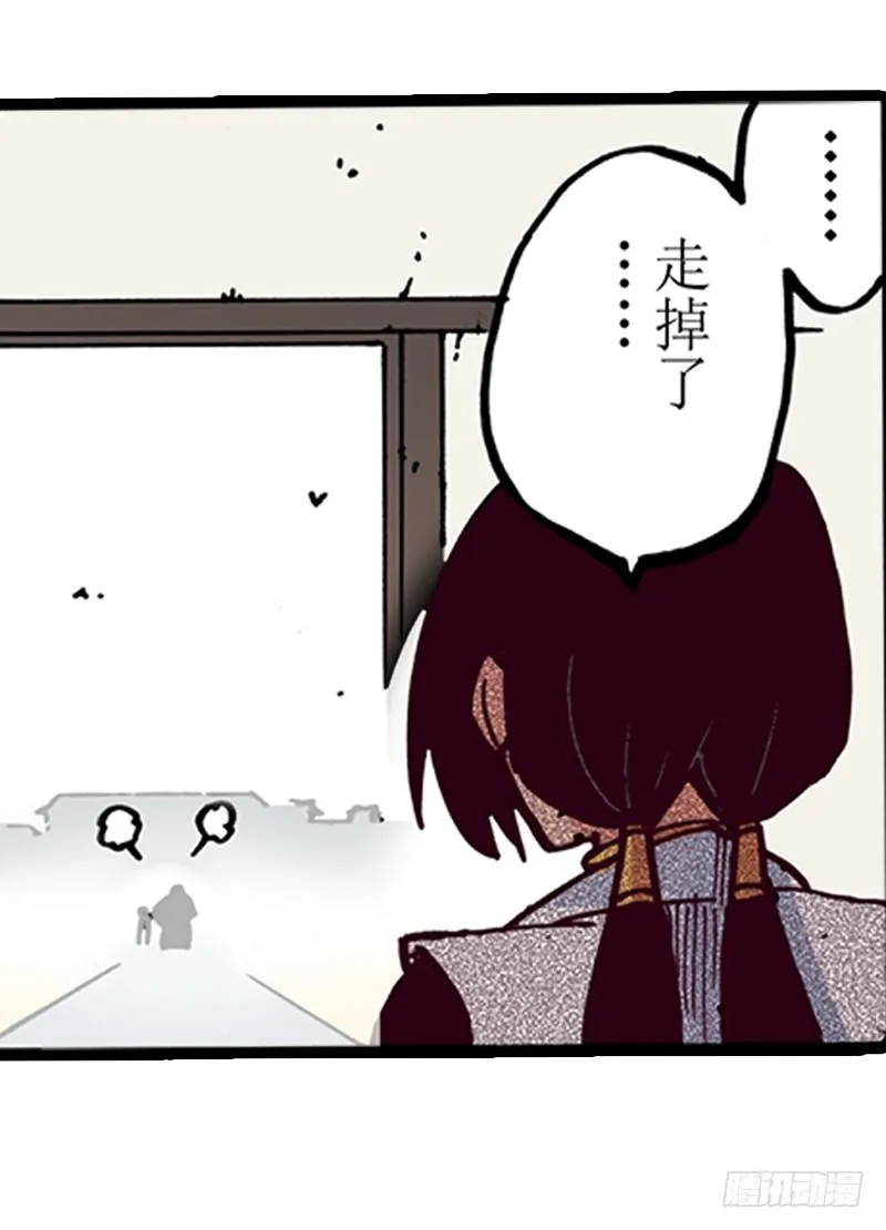 第8话 第6页