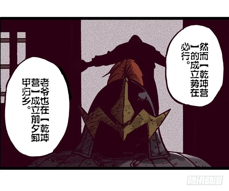 第8话 第10页