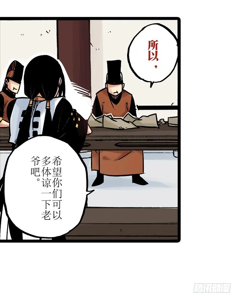 第8话 第15页