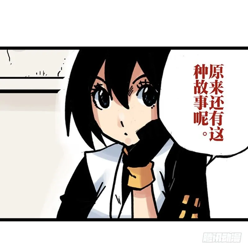 第8话 第16页