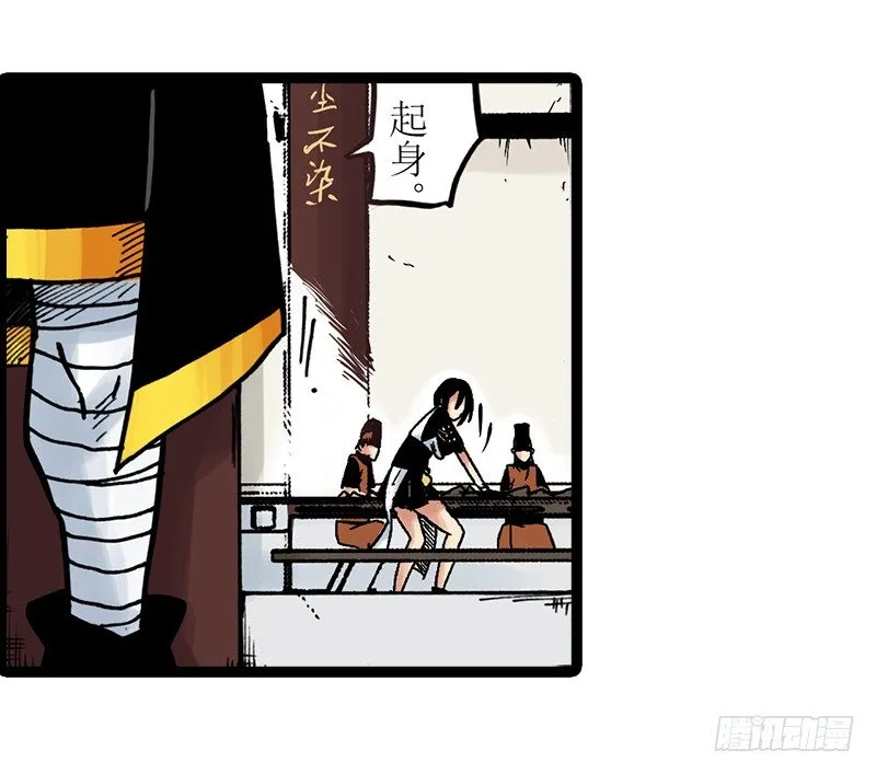 第8话 第18页