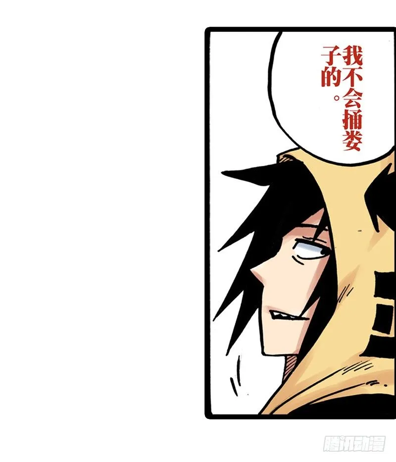 第8话 第22页