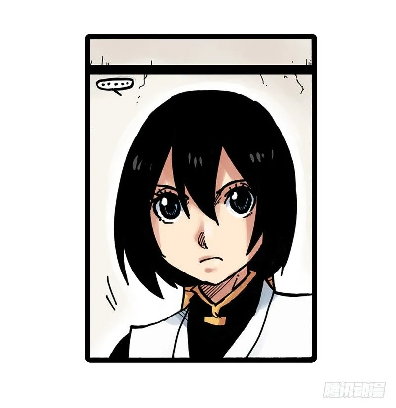 第8话 第23页