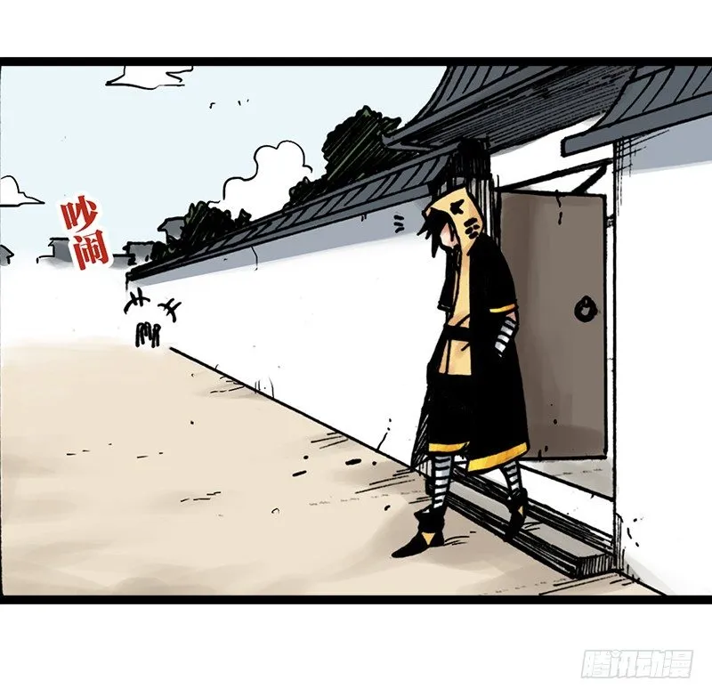 第8话 第24页