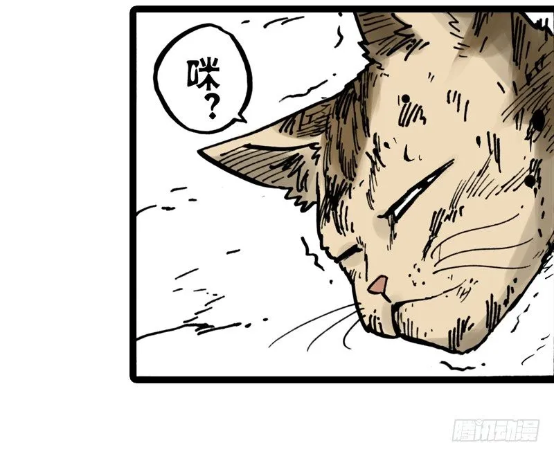 第8话 第29页