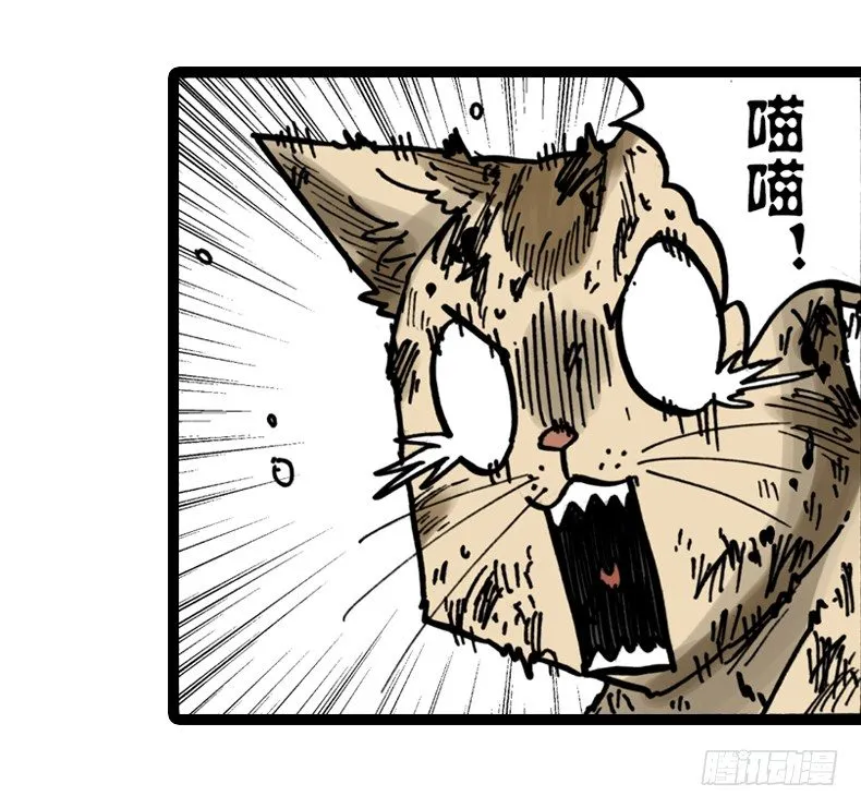 第8话 第31页