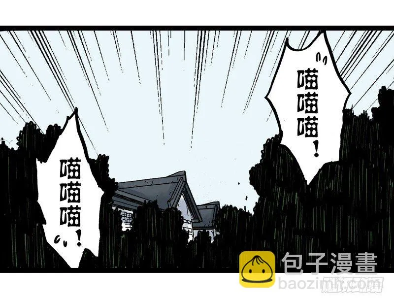 第8话 第32页