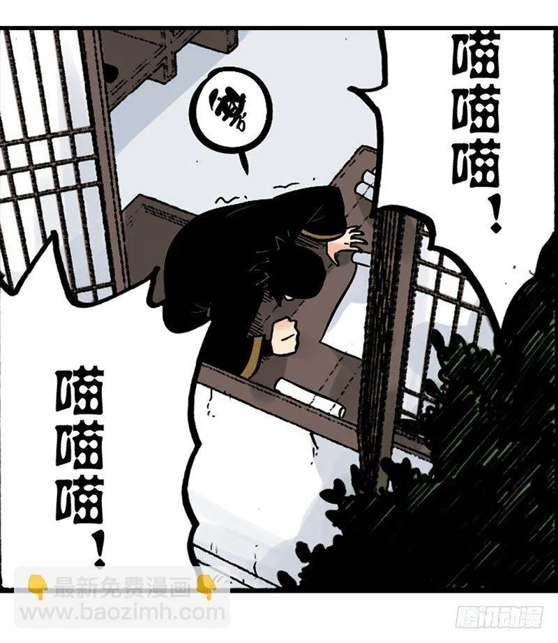 第8话 第33页
