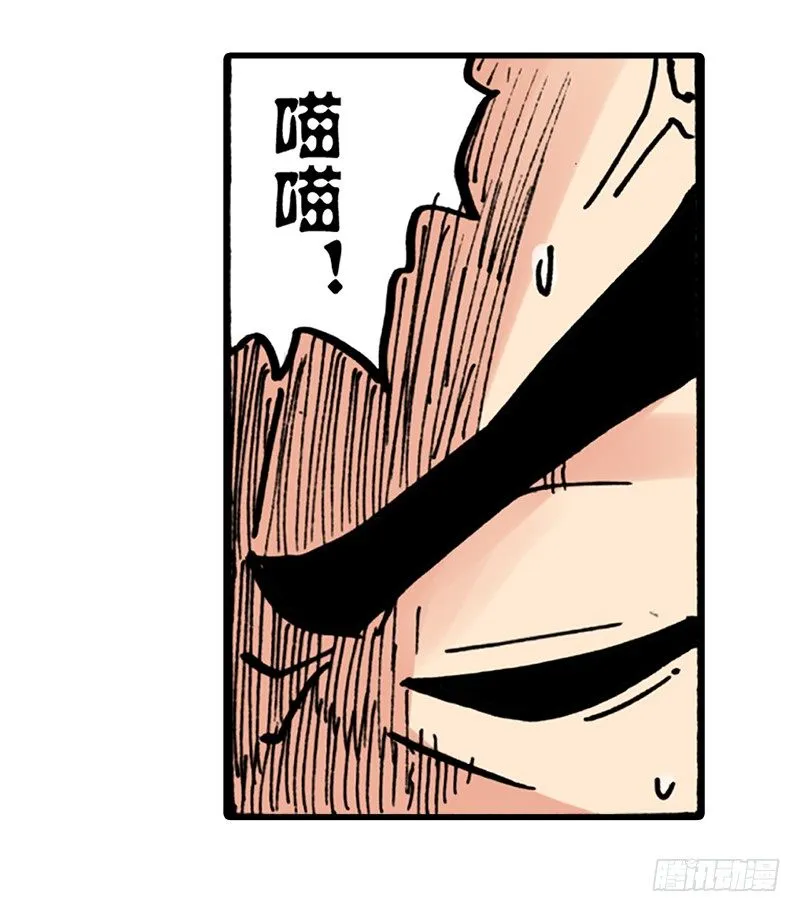 第8话 第34页