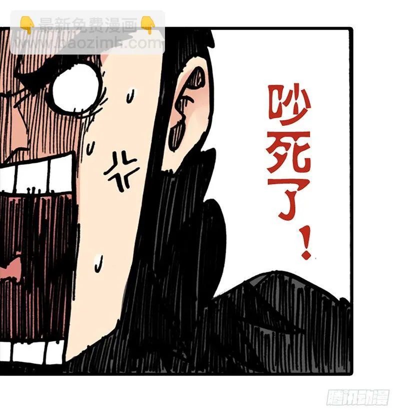 第8话 第35页