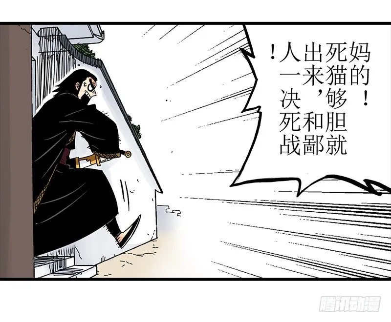 第8话 第36页