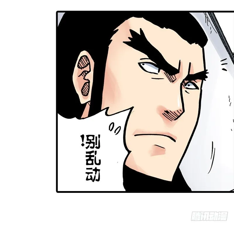 第8话 第37页
