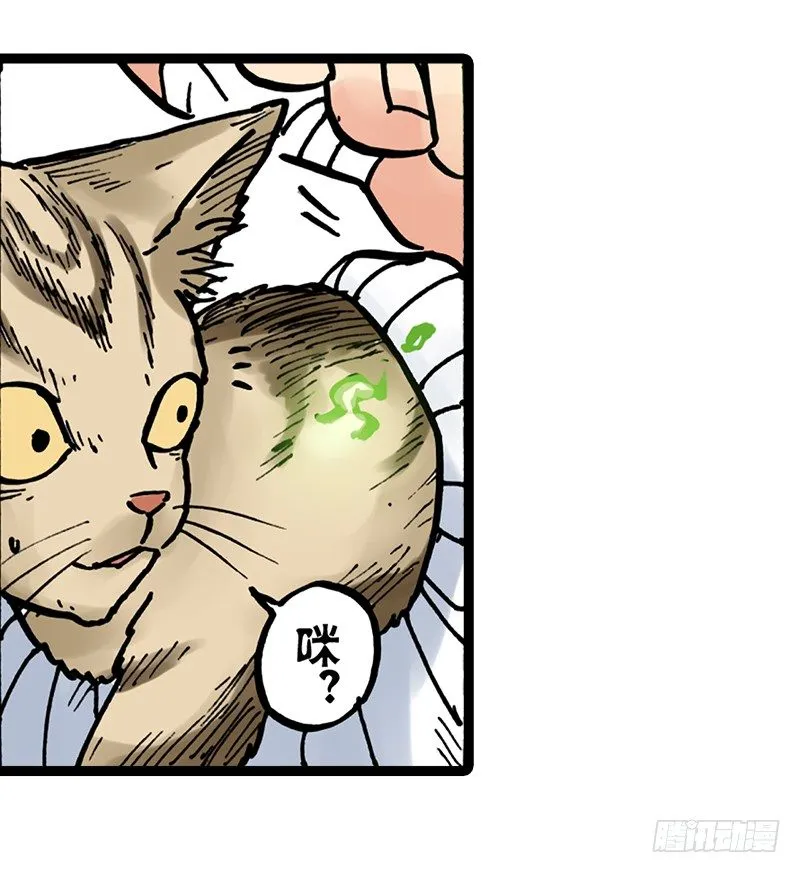 第8话 第40页
