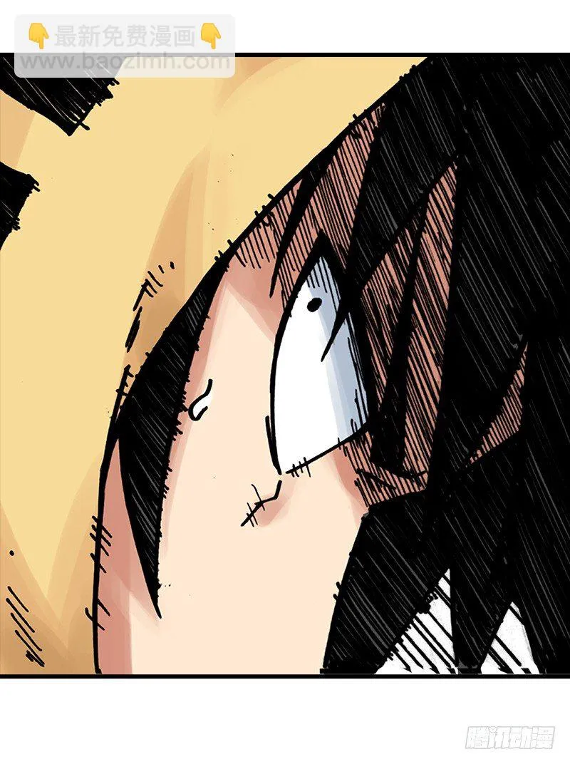第8话 第46页