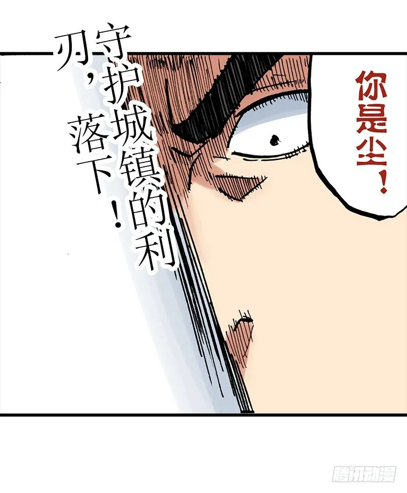 第8话 第47页