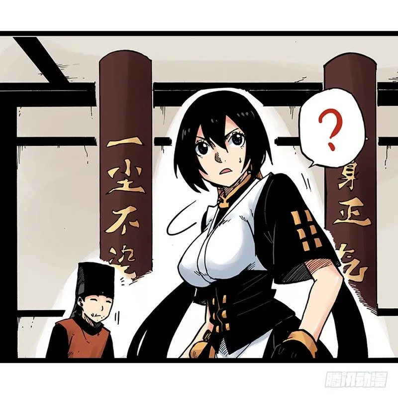 第9话 第4页