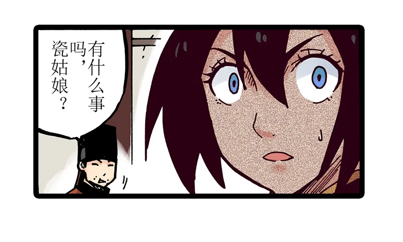 第9话 第5页