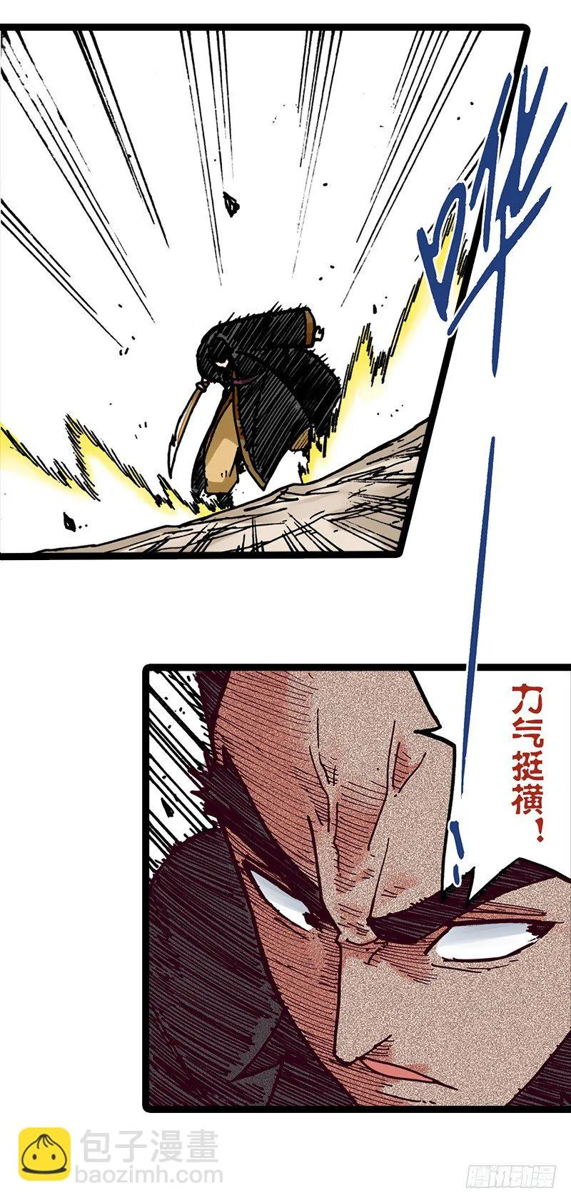 第9话 第12页